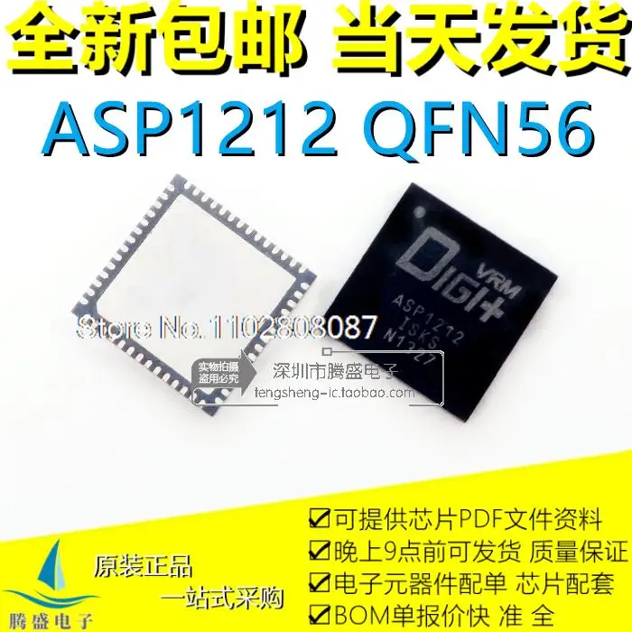 

ASP1212-N60NT ASP1212 QFN56