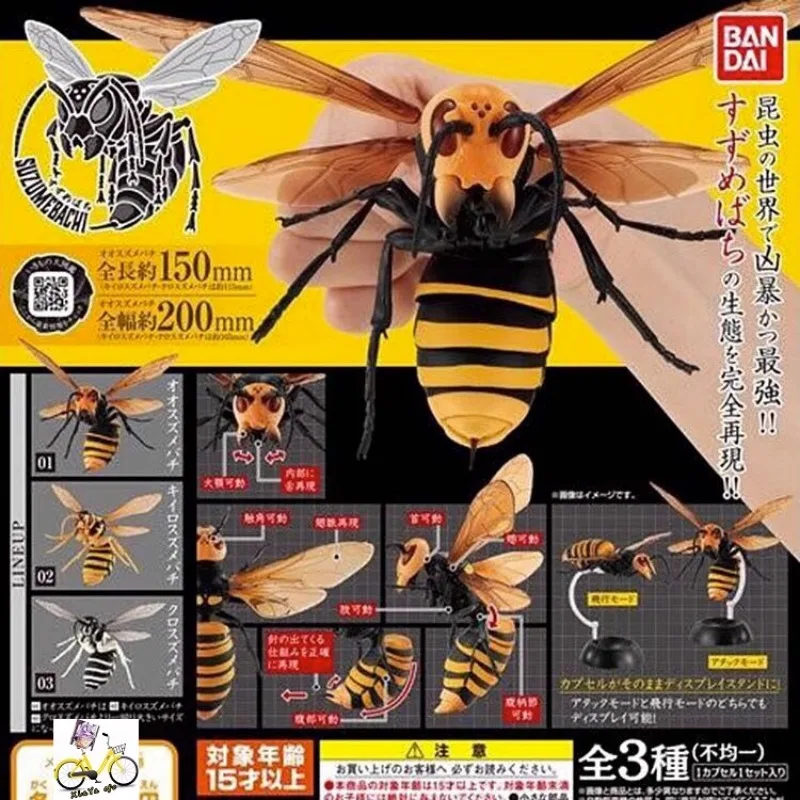 BANDAI оригинальная японская Милая модель гасяпон, искусственная птица, пчела, птица, игрушки, аниме фигурка, подарок