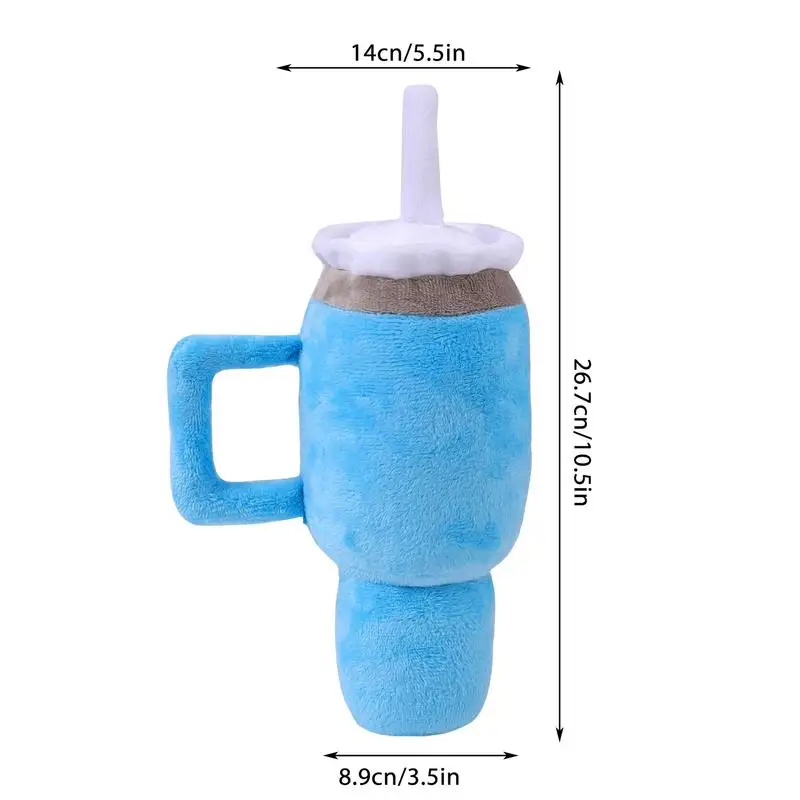 Игрушки для жевания-прорезывателя щенков милая собака плюшевая чашка игрушка с