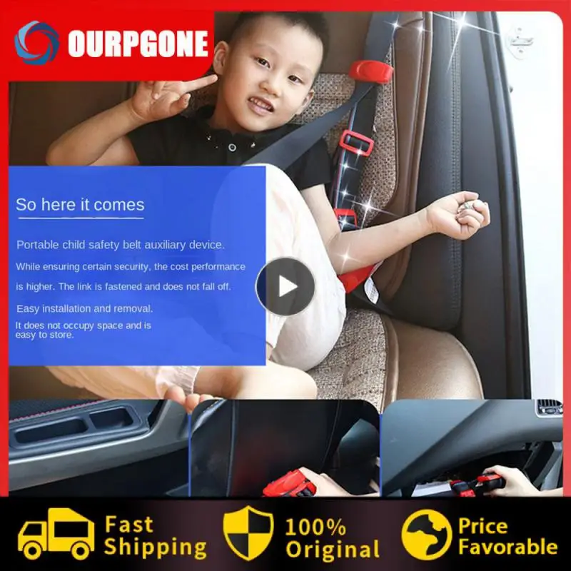 

Раздвижной зажим для автомобильного ремня безопасности