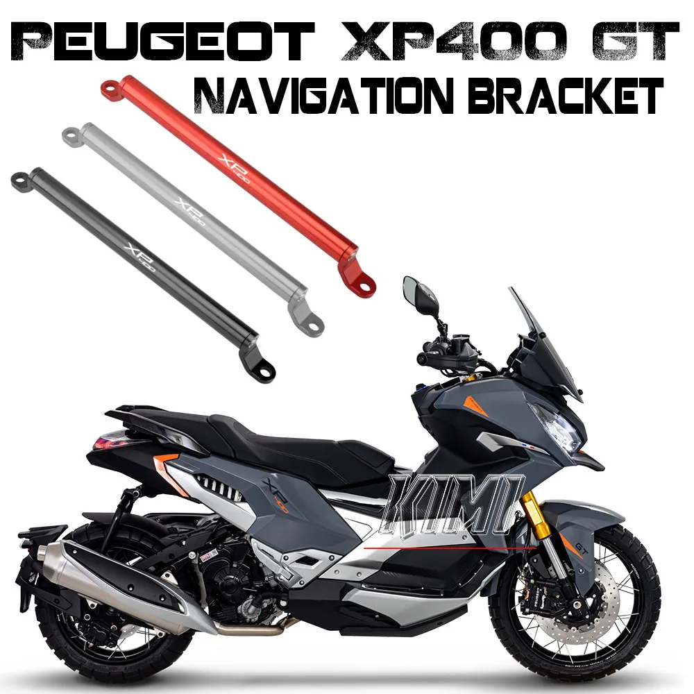 Крепежный кронштейн для GPS-навигатора Peugeot XP400 GT XP 400