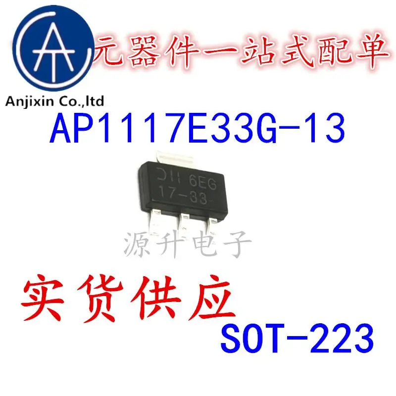 ap1117e33g sot