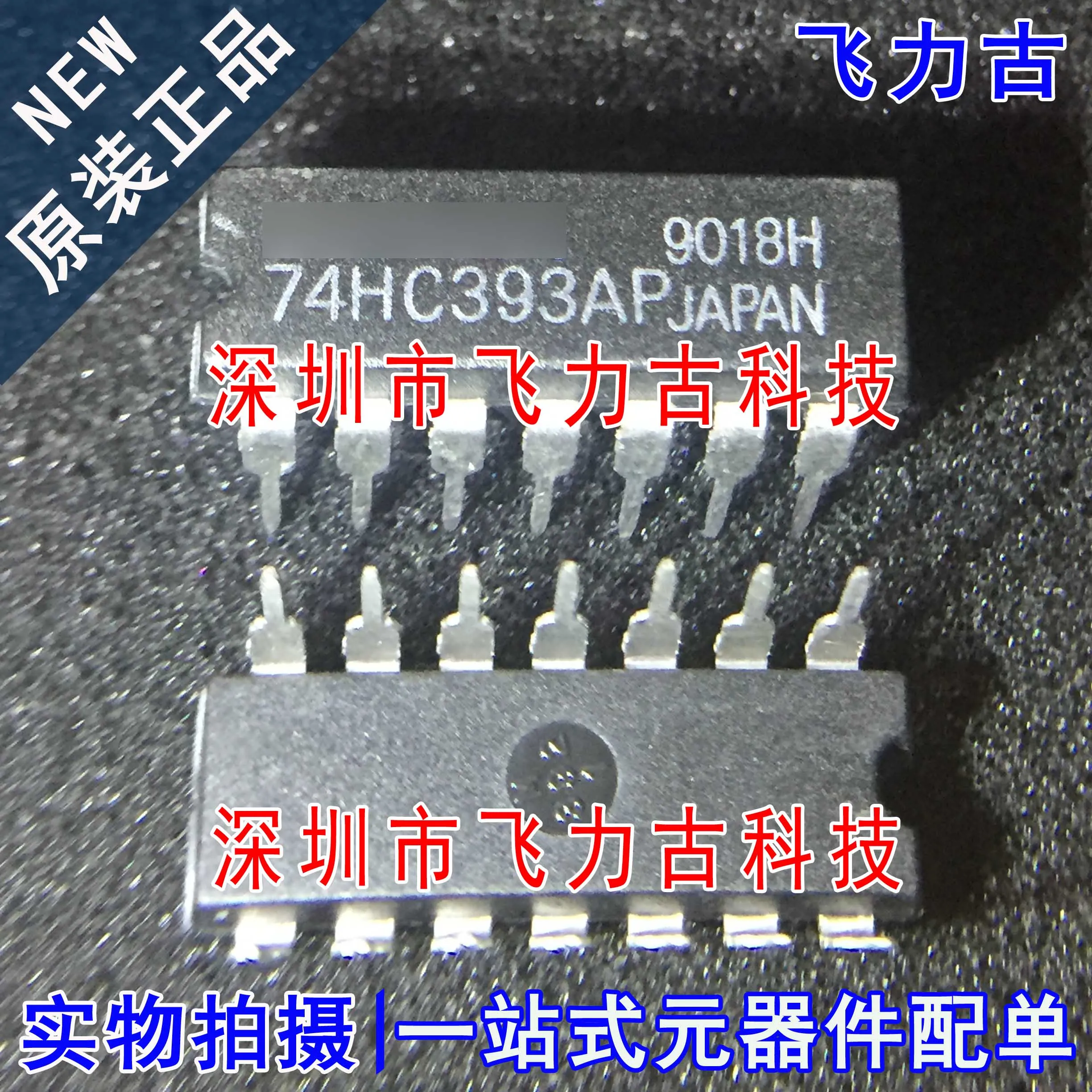 

Бесплатная доставка 74HC393AP 74HC393A 74HC393 DIP14 10 шт.