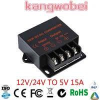 12v24v to 5v 12v to 5v 10a dc dc converter 24v to 5v 10a 15a regulator car step down reducer ce certificated step down module