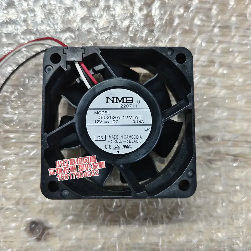 Фото Вентилятор для блока питания NMB 06025SA-12M-AT Meibei 6025, 6 см, 12 В, бесшумный, 0,14 А №3