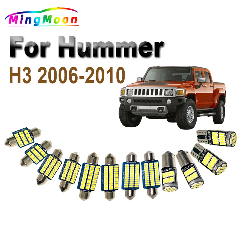 Автомобильные лампы для Hummer H3 2006 2007 2008 2009 2010 13 шт.