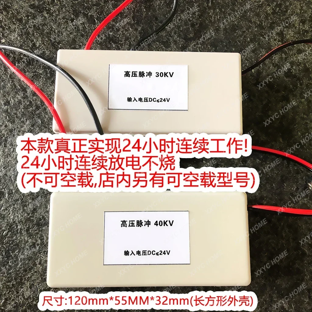 Harbin Институт технологий под заказ импульс высокого напряжения модуль бустерный