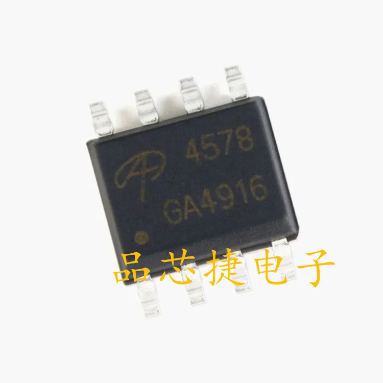 

10 шт. Оригинальный Новый Шелковый экран AO4578 4578 SOP8 30V 20A MOS чип FET