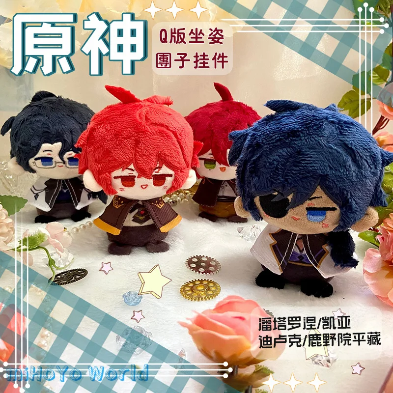 

2023 г., Genshin Impact бальковый каэя шиканоин пэйлоу Панталон, 10 см, плюшевая молитвенная кукла, аниме солнечные куклы для девочек, подарки на день рождения и Рождество