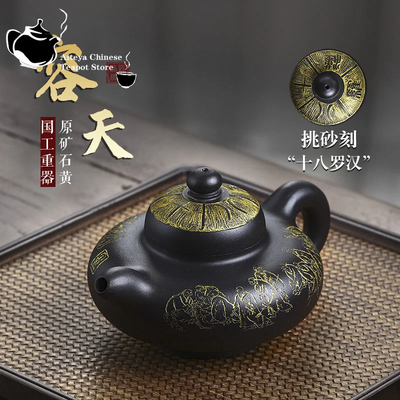 

Chinese Tea Pot Yixing Handmade Purple Clay Pot Collection Stone Yellow Rongtian Drinking Pu'er Kung Fu Tea Set 350ml