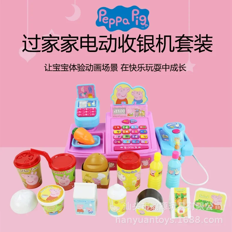 Игрушки Свинка Пеппа имитация супермаркета кешер мультипликационные животные