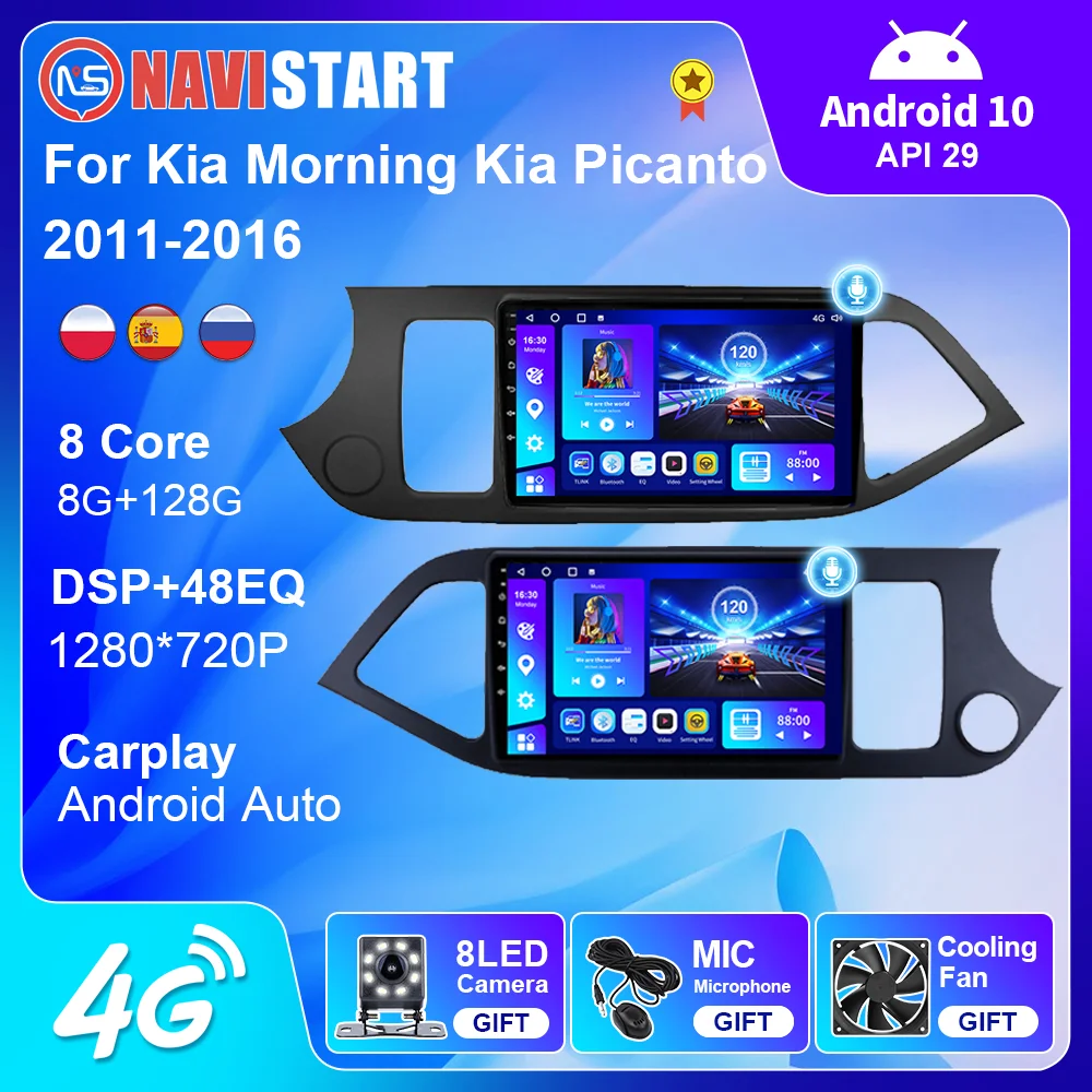 NAVISTART 8G 128G Car Radio For Kia Morning Kia Picanto 2011-2016 GPS Navigation Android 10 2 Din Carplay 4G WIFI DVD Player