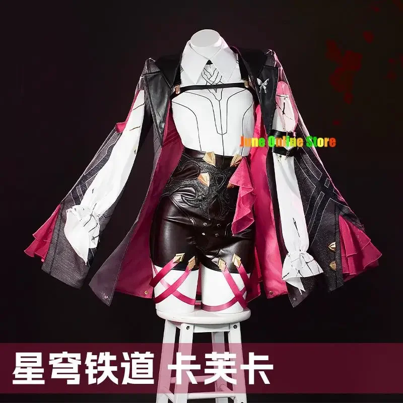 Костюм для косплея Hokai Kafka