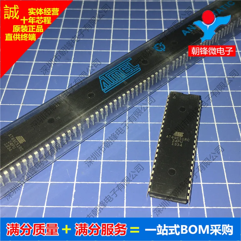 

Бесплатная доставка, Φ AT89C51 DIP40 10 шт.