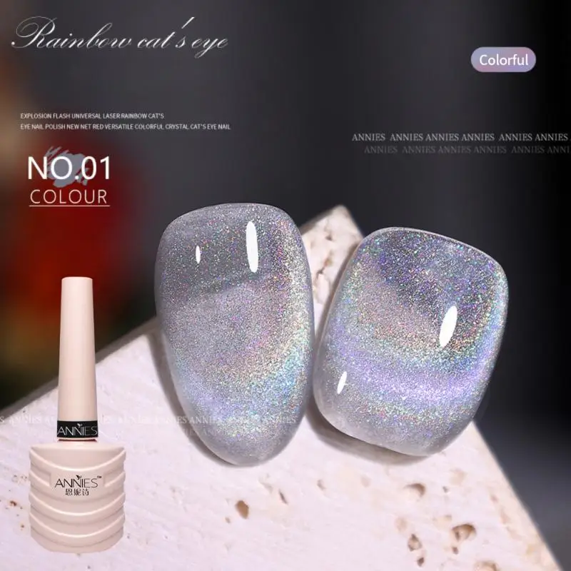 

Ослепительный лак для ногтей «кошачий глаз», 10 мл