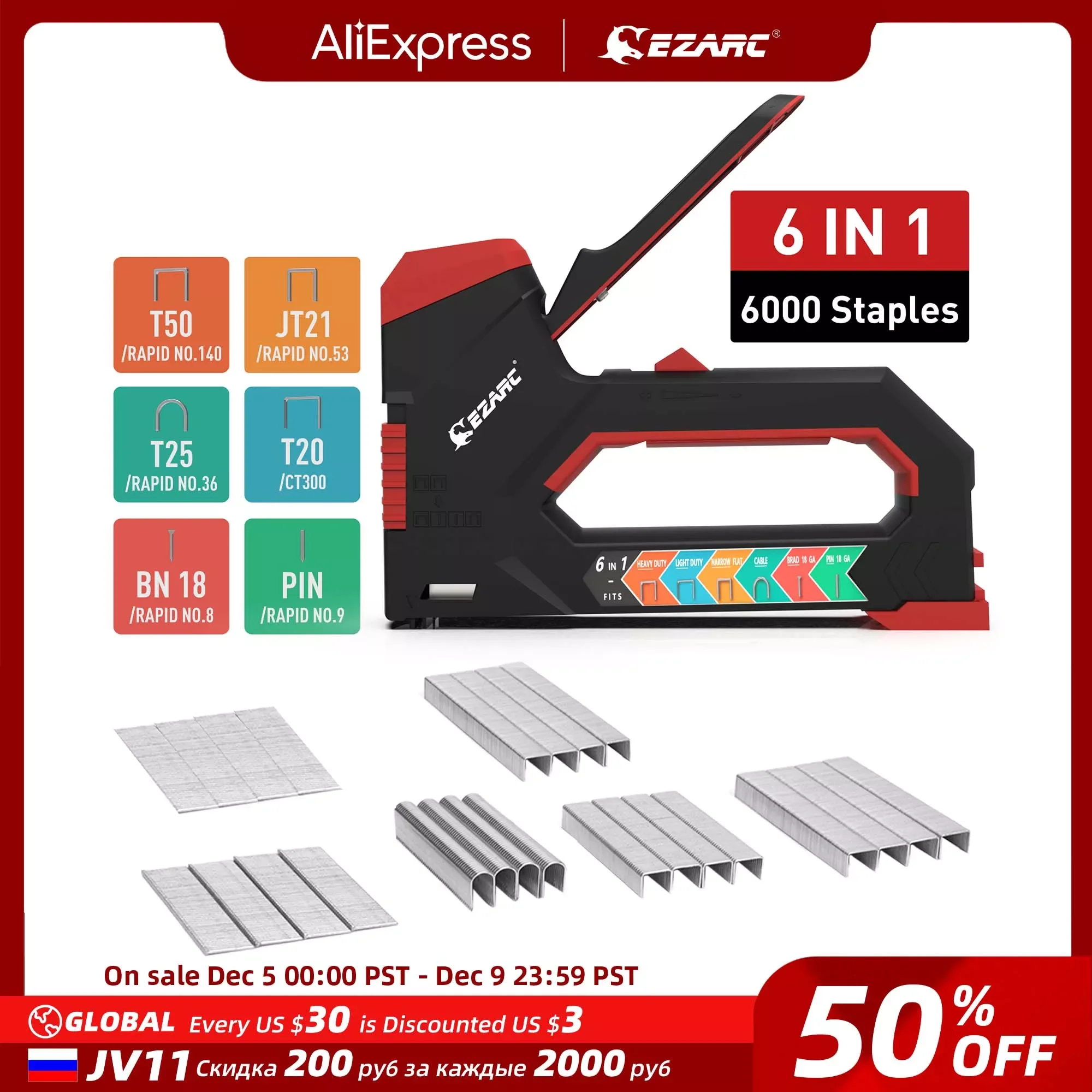 

Новый сверхмощный строительный пистолет 6 в 1, ручной пистолет для гвоздей с 6000 скребками для обивки, ремонта материалов, столярных работ, дл...