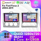 Автомагнитола MEKEDE 8 + 128 Android 10 для Ford Focus 2 Mk 2 2004 2006 2008 2010 2011, автомобильное радио, мультимедийный видеоплеер, навигация GPS No 2din