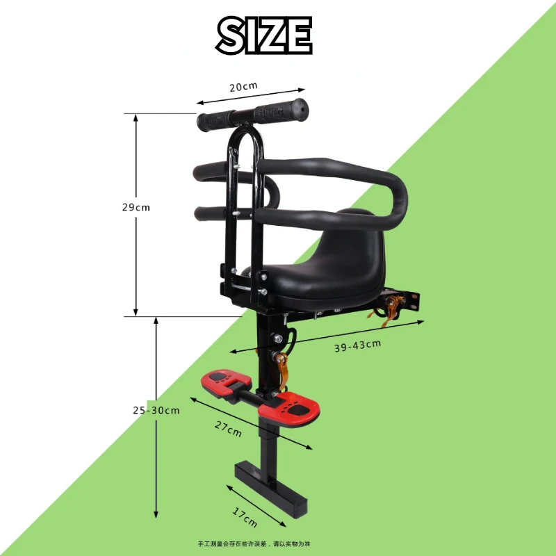 Переднее Универсальное Детское сиденье для электрического скутера складное