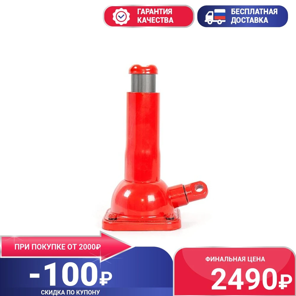Домкрат винтовой AVS SJ-M2000 2т 180-390мм. арт. A78250S |