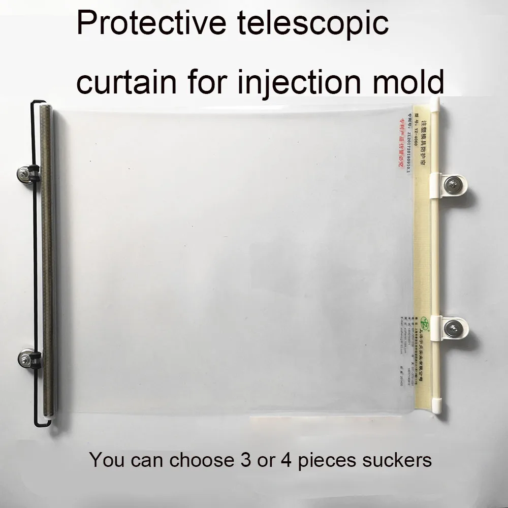 

Машина для литья под давлением, защитная занавеска, пружина, пластиковый продукт, автоматическая телескопическая защита от падения с магнитом