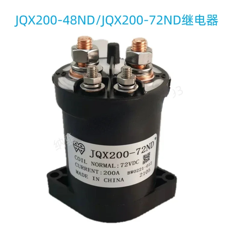 Туристический грузовик с подъемником 72 в