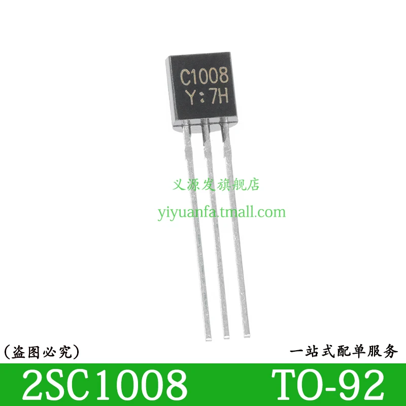 C1008 50 шт. 2SC1008 100 TO-92 NPN кремниевый Epitaxial чип транзистора IC | Электронные компоненты и
