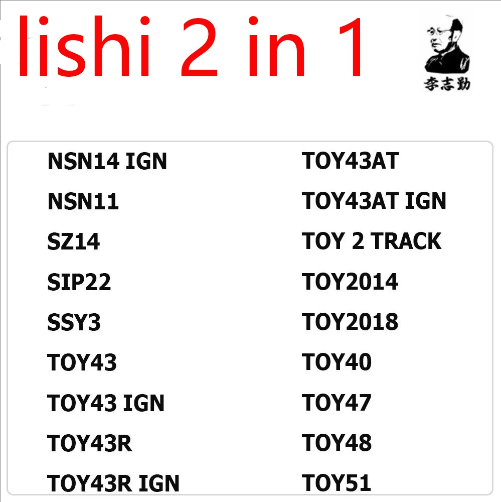 Фото Многофункциональный инструмент Lishi 2-в-1: HU101 V.4, HU162T(8), HU162T(9), HU162T(10), HU39, HON58R, HON66, HON70, HYN11, HY15, HY16, HY17, HY20, HY20R, HY22, HYN7R №4
