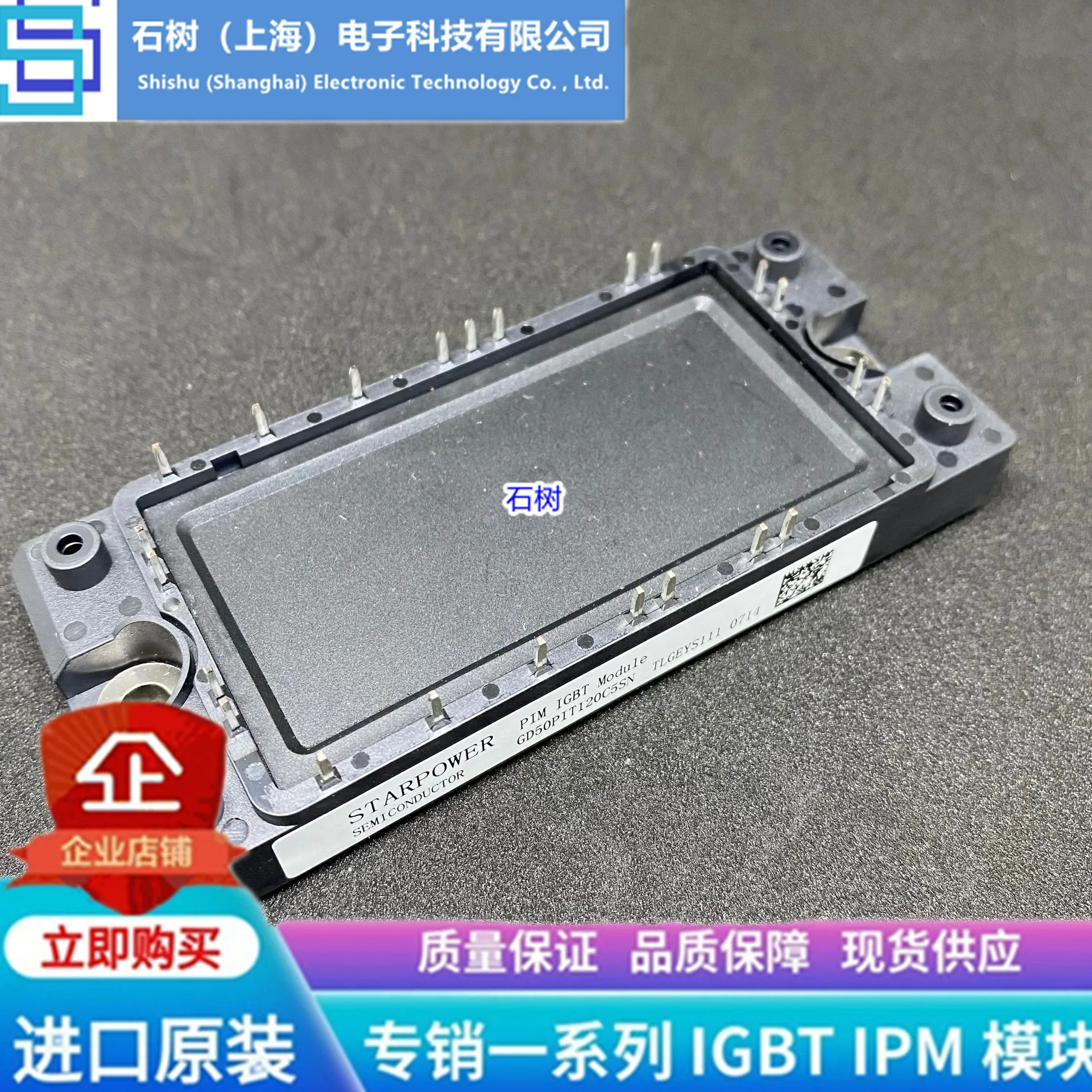 

Free delivery GD50PIT120C5SN GD35PIT120C5SN GD75PIY120C6SN Module