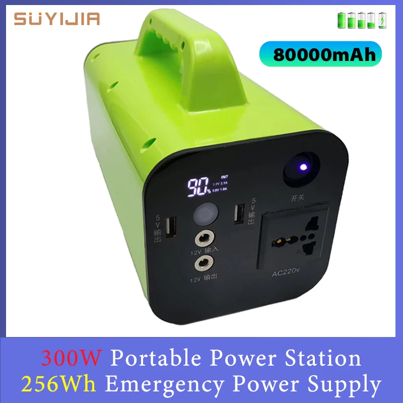 

300W 80000mAh Camping Portable Power Station 256Wh Lifepo4 Powered Outdoor Generator Emergency Power Supply Cpap Battery Backup