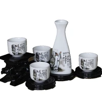 gift set for men ceramic wine set household wine set wine cup japanese sake rice wine pot wine cup one liquor bottle four cups