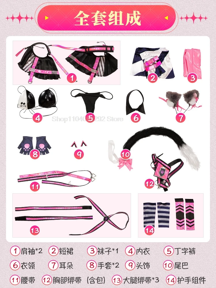 Костюм для косплея Nero игра GODDESS OF VICTORY: NIKKE Косплей【XS-3XL】 Косплей женский