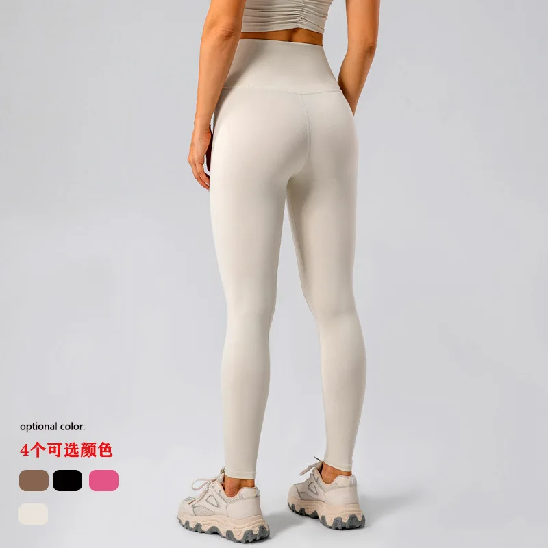 

Europe and the United States nude yoga pants female tight-fitting high-waisted hip-lifting peach sports fitness pants breathable