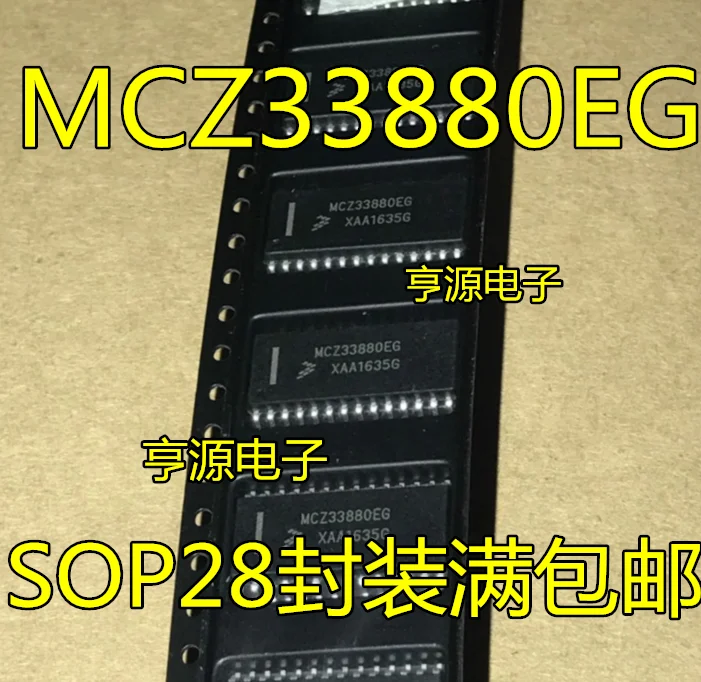 

5pieces MCZ33880 MCZ33880EG MC33880EG SOP28 New and original