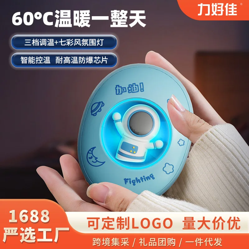 

"Заводские товары" нагреватели для рук астронавта зарядное устройство сокровище два в одном студенческие электрические нагреватели портат...