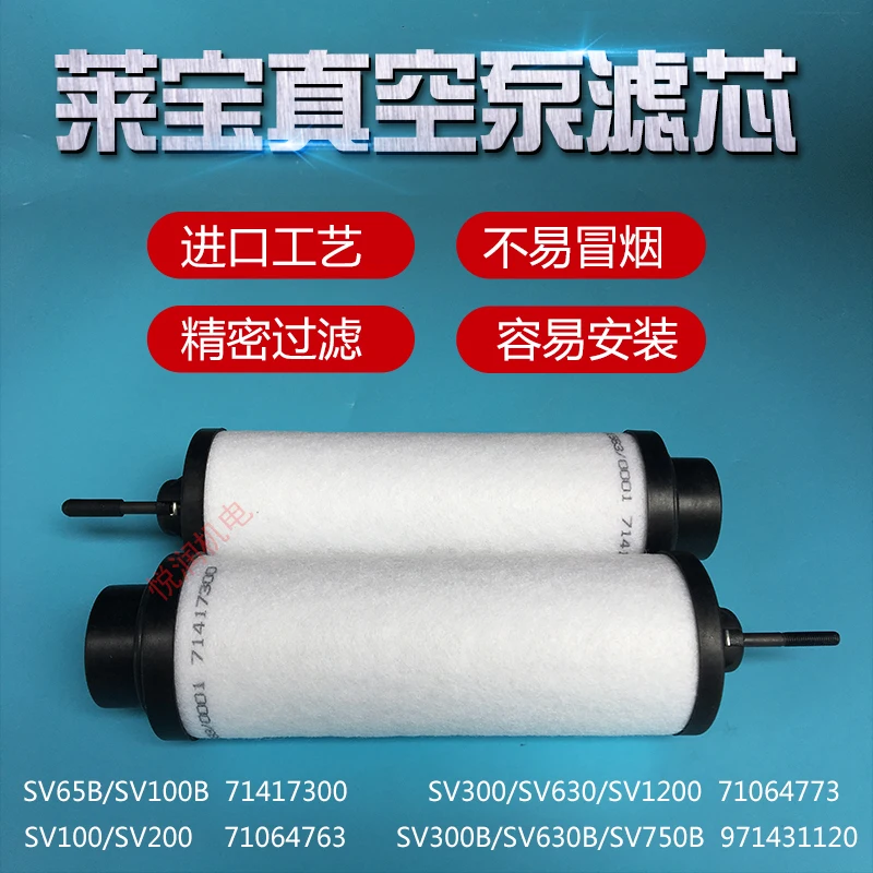 

Laibo Vacuum Pump Oil-Mist Separator Sv65b Exhaust Filter Leybold Filter Cartridge