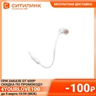 Наушники с микрофоном JBL T110 WHT, 3.5 мм, белый