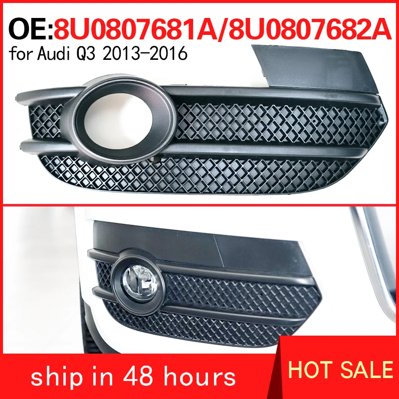 Фото 8U0807681A 8U0807682A для Audi Q3 2013-2016: решетка противотуманной фары под передним бампером, рамка противотуманной фары автомобиля №1