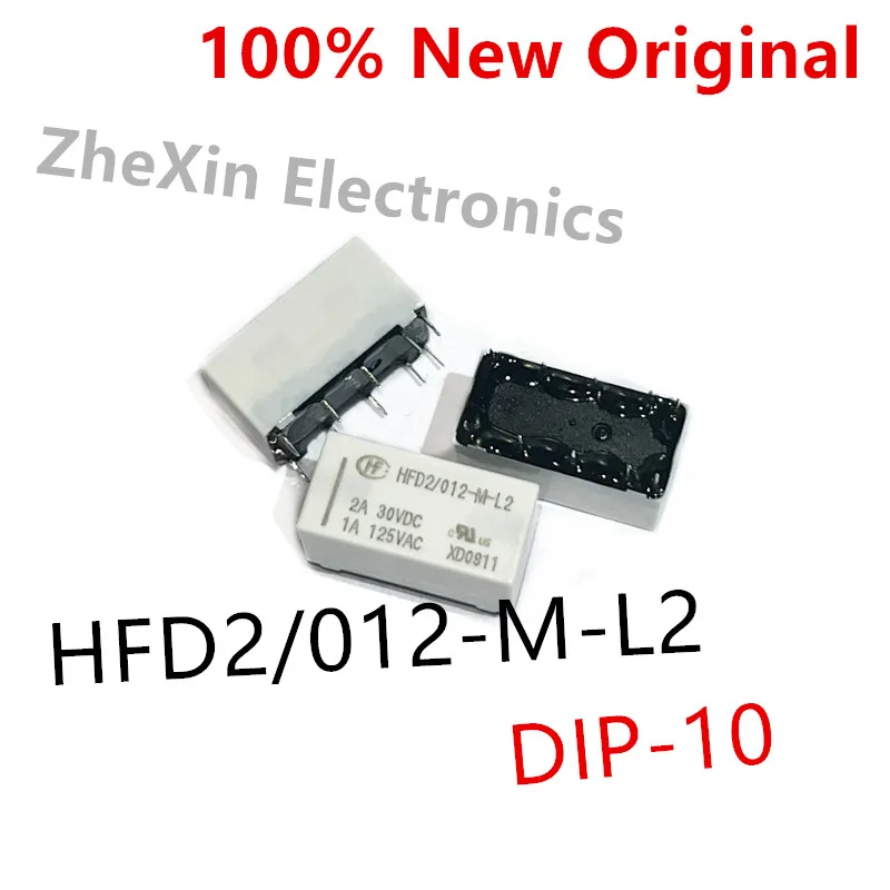 5 шт./лот HFD2/003-M-L2 、HFD2/005-M-L2 、HFD2/012-M-L2 、HFD2/024-M-L2 Новое магнитное удерживающее реле
