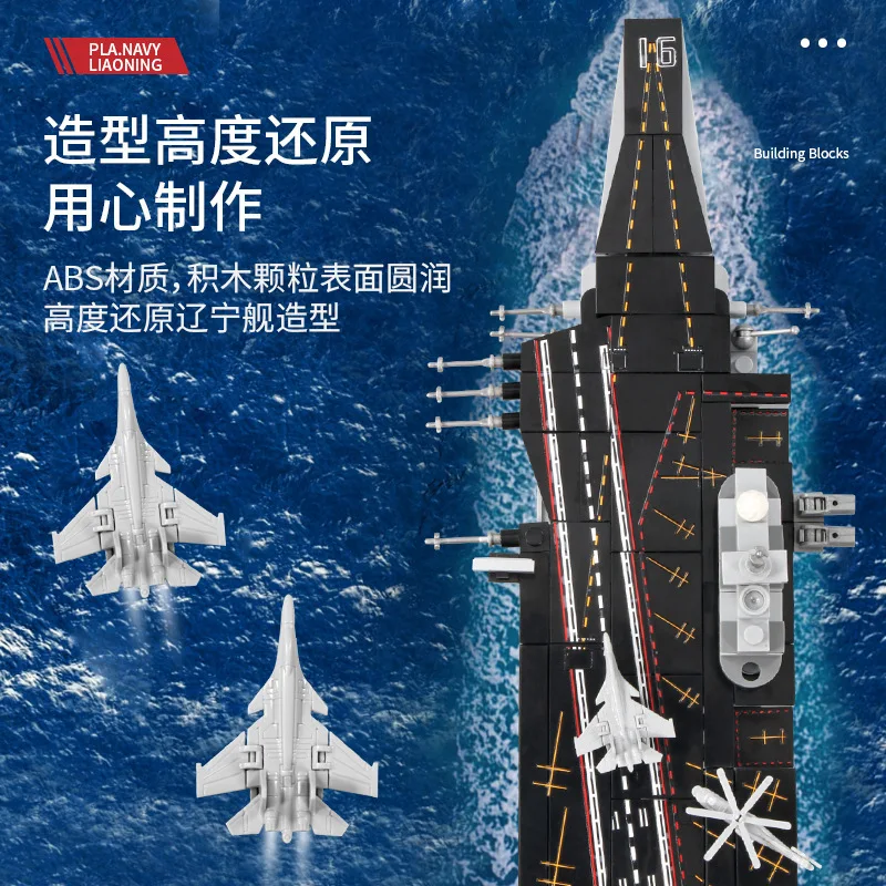 402PCS самолеты круиз океана строительных блоков военно-морской корабль боевой