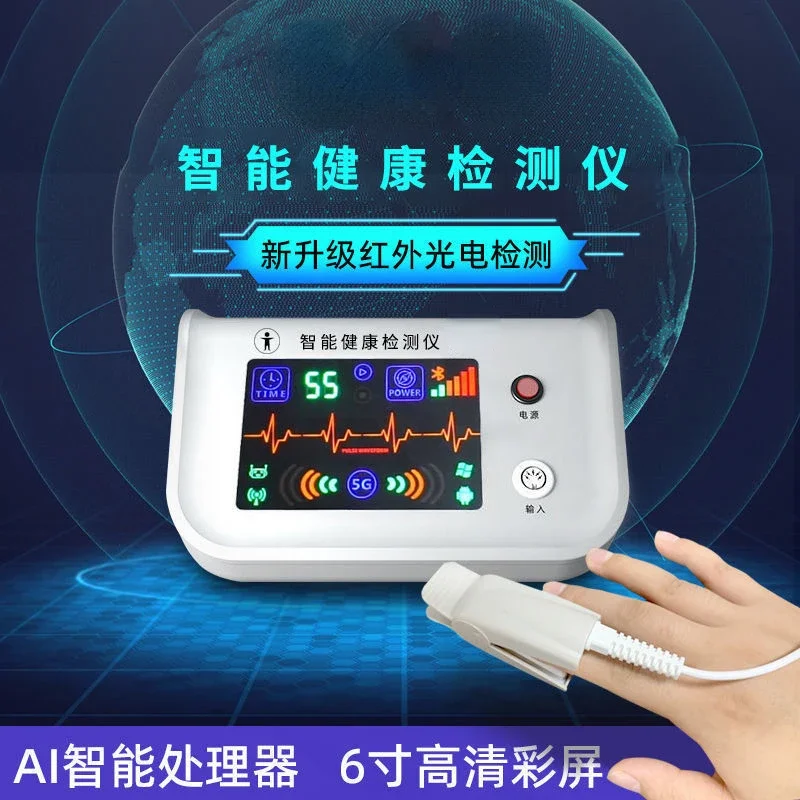 Инфракрасный квантовый детектор анализатор здоровья тела микроэлементов