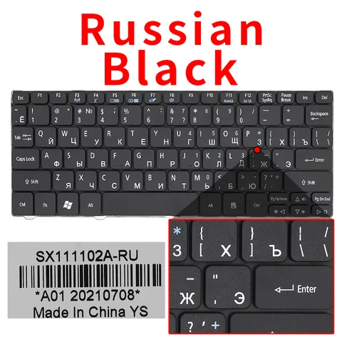 Сменная клавиатура для ноутбука Acer Aspire One