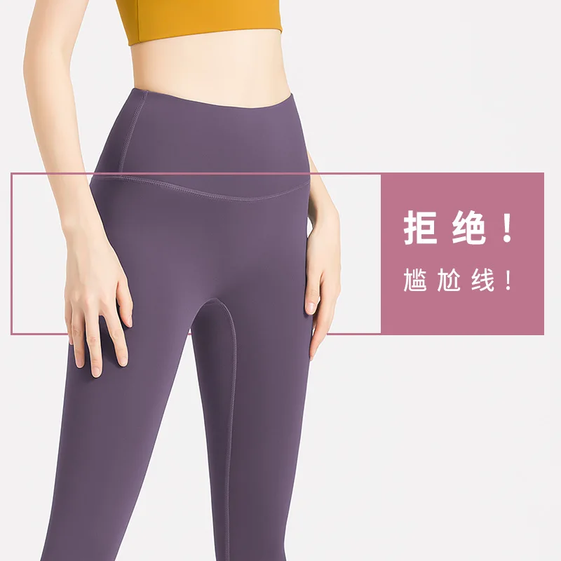 Yoga Pants Women Fitness Pants Peach Hips High Waist Hips Outer Wearing Tights Running Sports Stacked Leggings Gym Accessories images - 6