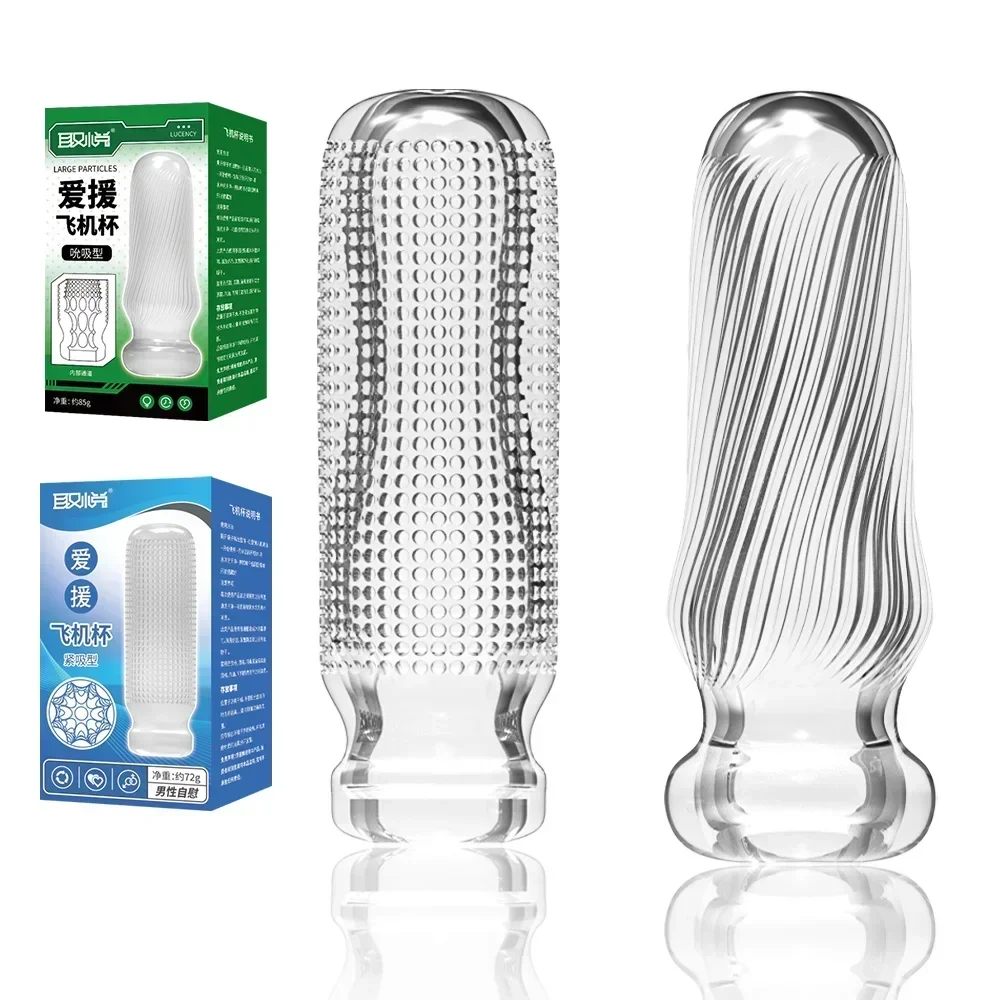 Male Soft Masturbation Cup for Men Exercise Penis Massage Sexy Pocket Pussy Blowjob Toy Vagina Adult Goods 18+