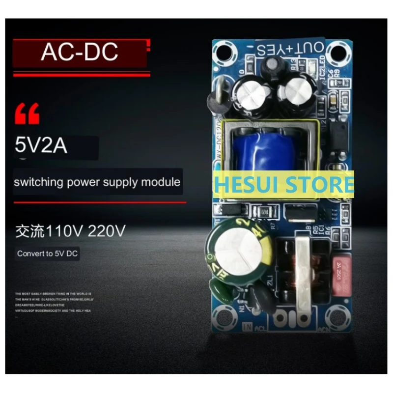AC-DC 5 в 2A плата модуля импульсного источника питания переменного тока 110 В 220 В до 5 В постоянного тока Промышленный источник питания неизолированная плата
