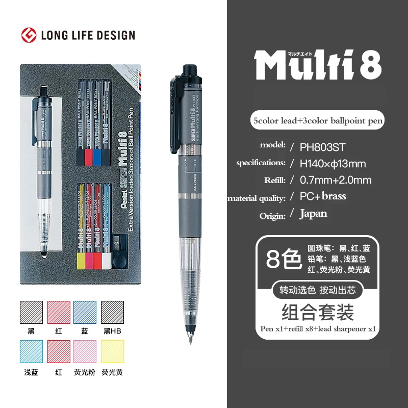 

Pentel Multi+8 цветной механический карандаш