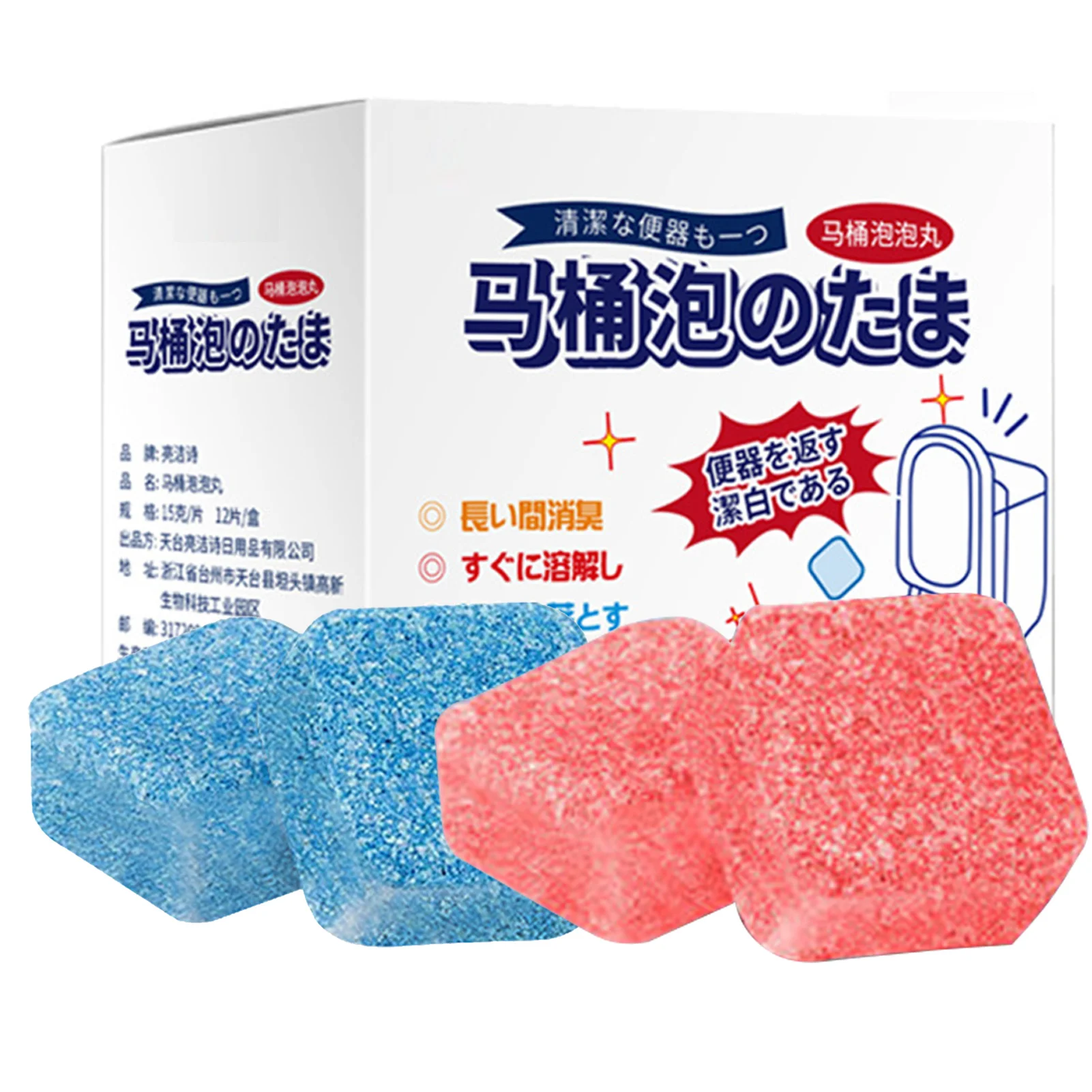 

Effervescent Tablet Toilet Bowl Cleaner Multifunctional Household Toilet Descaling Cleaner Toilet Cleaning Tools Effectively