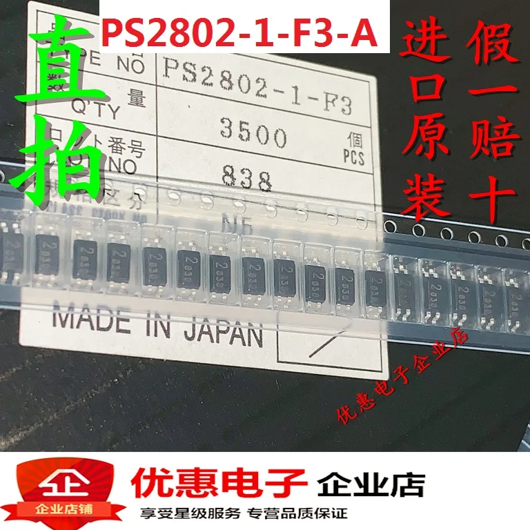 

20 шт./лот PS2802-1 SOP4 PS2802-1-F3-A :2