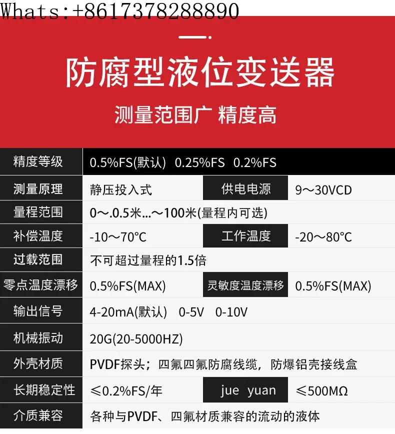 Компактный датчик дифференциального давления hessman с цифровым дисплеем 4-20 мА