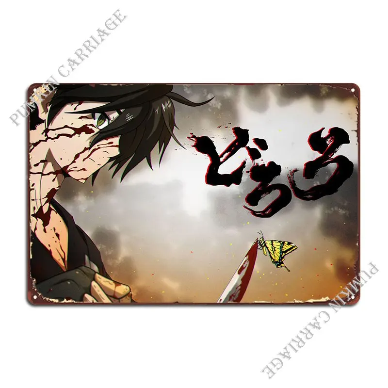 

Dororo Hyakkimaru Metal Sign Create Party Plates Wall Decor Mural Tin Sign Poster