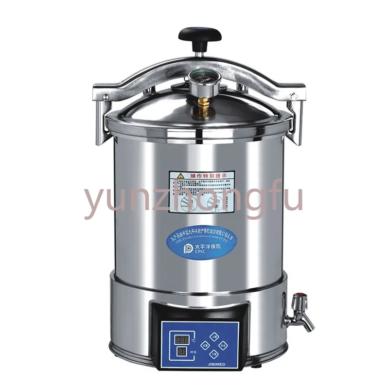 

18L Portable Small Vertical Stainless Steel High Pressure Steam Sterilizer Automatic Microcomputer Autoclave Machine YX-18HDD